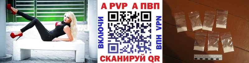 Alpha-PVP крисы CK сколько стоит нарко площадка наркотические препараты Дрезна