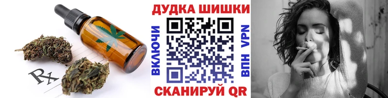 Canna-Cookies конопля  Дрезна 