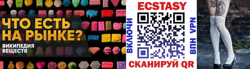Экстази DUBAI  Дрезна 