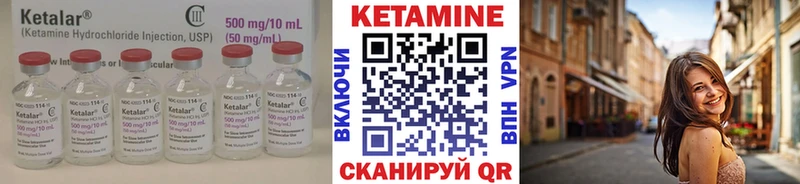Кетамин VHQ Дрезна