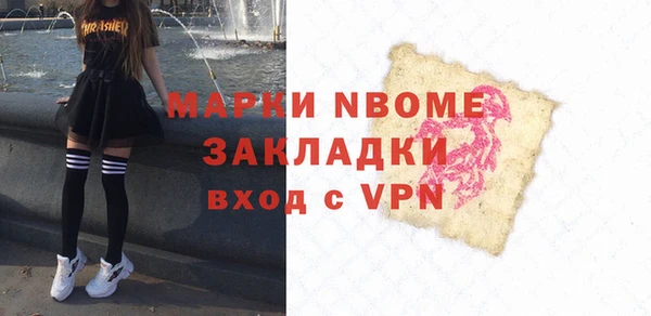 тгк Алексеевка