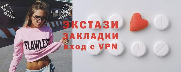 шишки Алзамай
