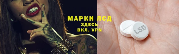 бутират Абаза