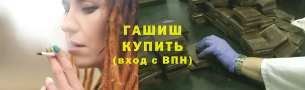 шишки Алзамай