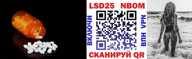 Лсд 25 экстази ecstasy  Дрезна 