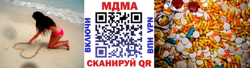 МДМА crystal  shop какой сайт  Дрезна  кракен зеркало 