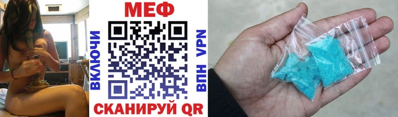 Мефедрон кристаллы  Дрезна 