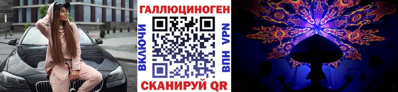 Псилоцибиновые грибы Magic Shrooms Дрезна