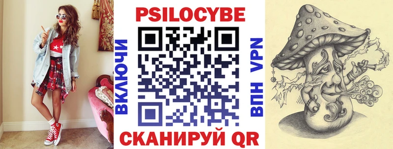 Галлюциногенные грибы ЛСД Дрезна